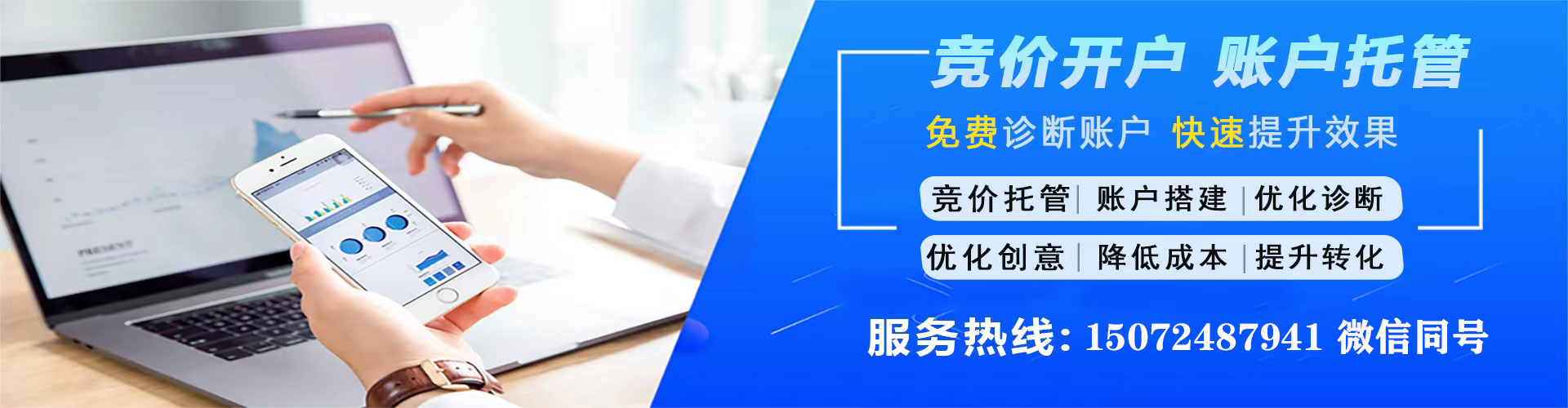 端州sem广告